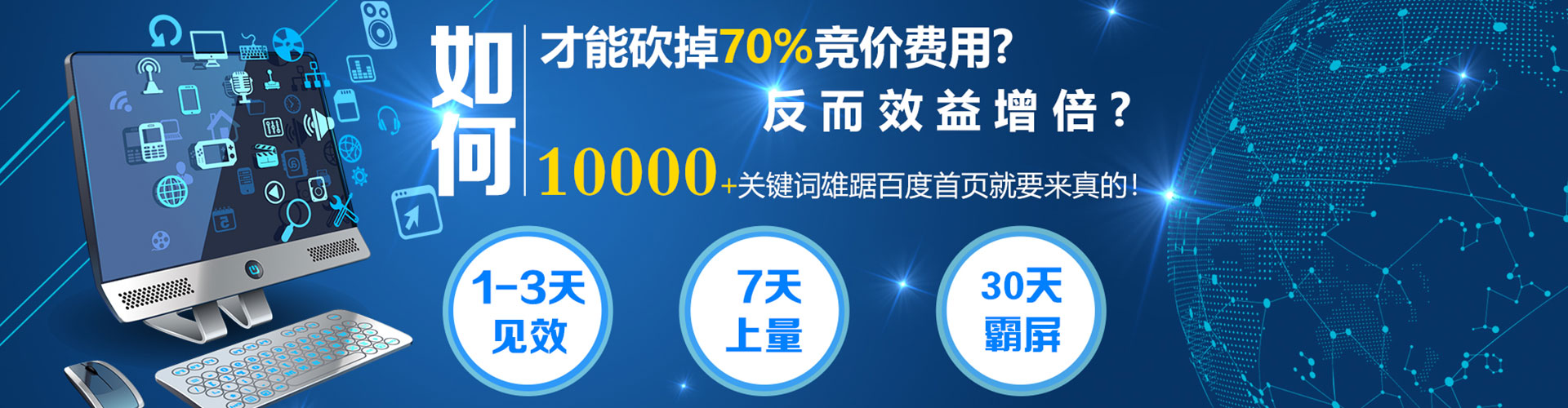 屯昌信息流怎么做