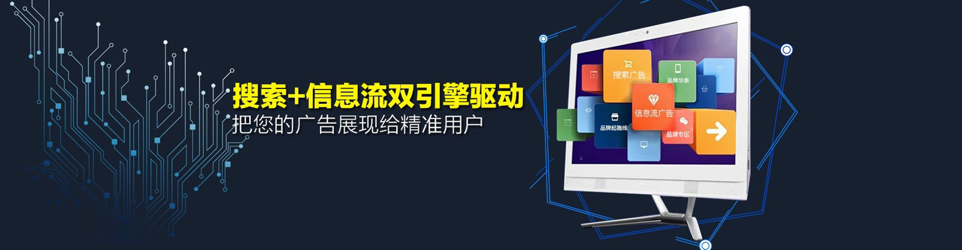 屯昌竞价代运营
