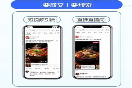 案例分享：如何利用竞价广告实现快速引流