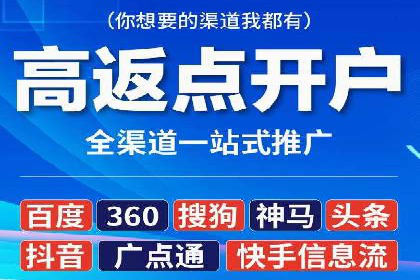 百度推广中的创意广告形式：行业创新案例分享