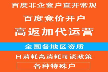 传统企业转型的秘密武器——信息流托管