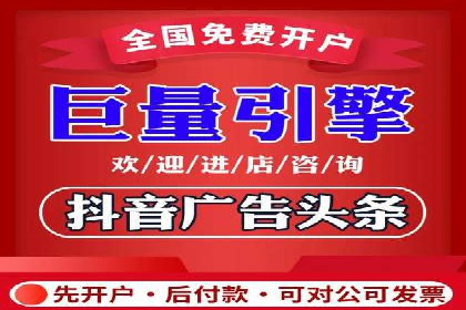 成功案例揭秘：百度竞价账户托管的运营之道